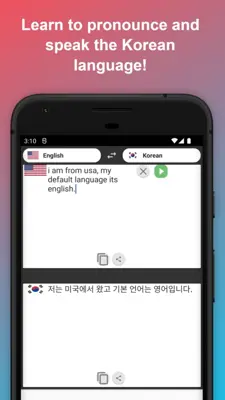 English to Korean Translator android App screenshot 1